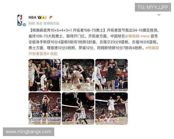 杨瀚森成第九位被选中中国球员 3人未登陆姚易双星闪耀篮球舞台 杨瀚森成第九位被选中中国球员 3人未登陆姚易双星闪耀篮球舞台