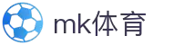 mk体育(MKsports集团)股份公司